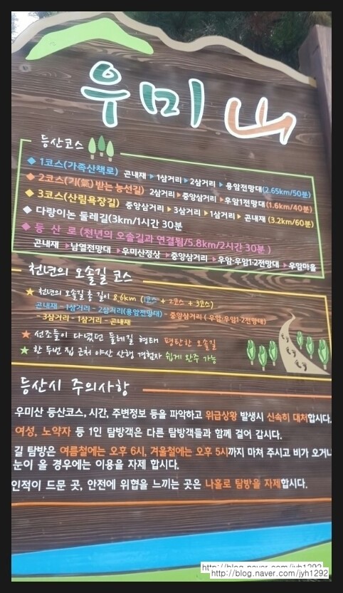 도덕주유소 이미지