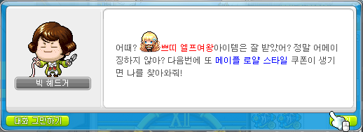 에브리데이크리스마스 이미지