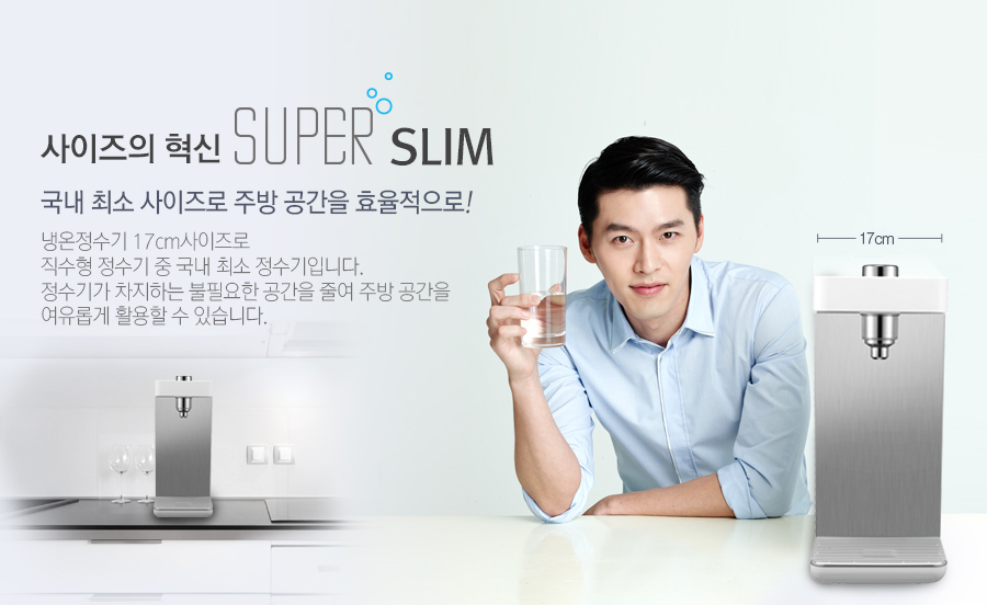 동양슈퍼 이미지
