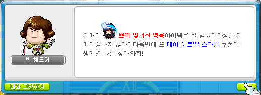 에브리데이크리스마스 이미지