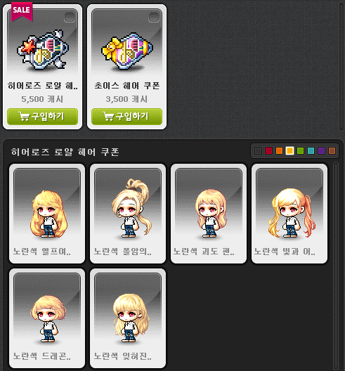 에브리데이크리스마스 이미지