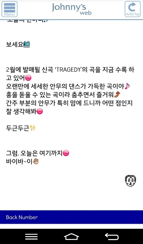 하나시 이미지