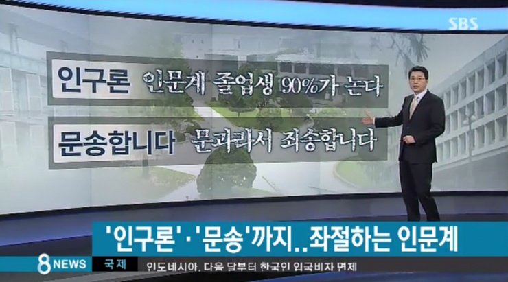 미래인재교육원 이미지