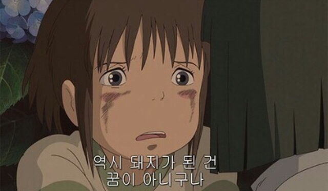 돈뼈락 이미지