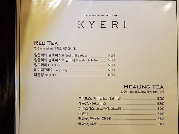 시소디저트카페 이미지