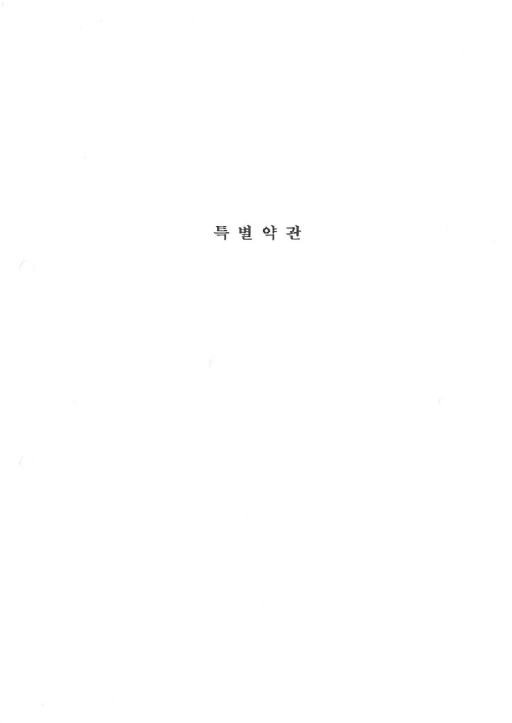 에이아이에이생명보험주식회사 이미지