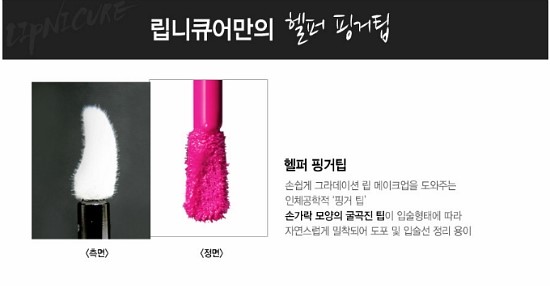 네일클리오 이미지