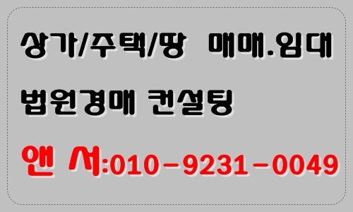 황금치킨호프 이미지