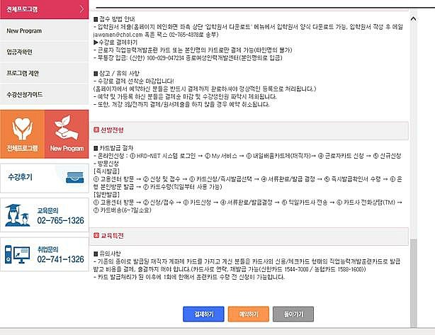 가야인력개발 이미지