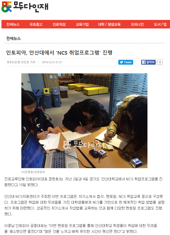 인토피아 이미지
