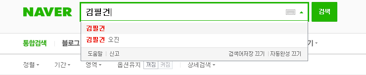 현대한방사 이미지