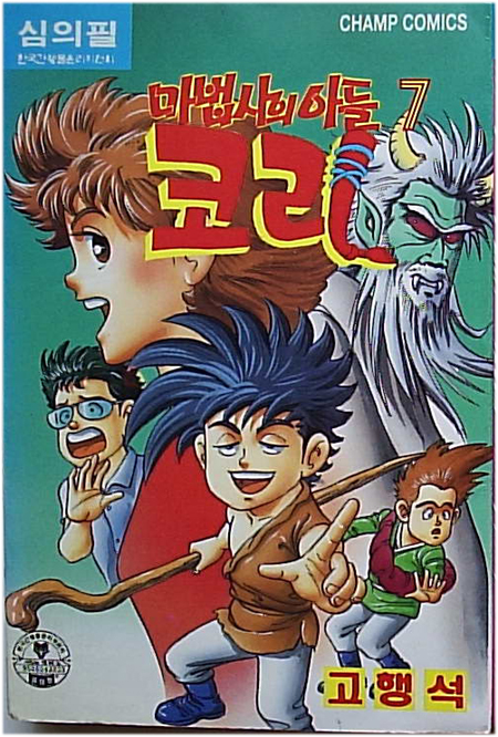 코리안숯불바베큐 이미지