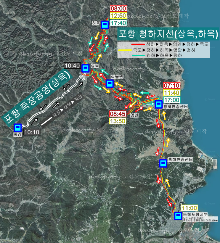 청하공영 이미지