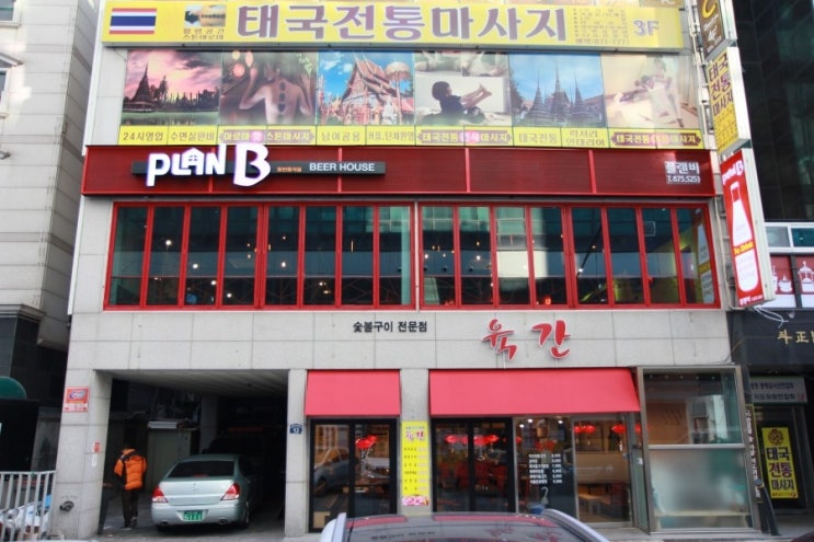 인테리어디자인PLANB 이미지