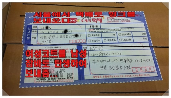 수선1번지 이미지