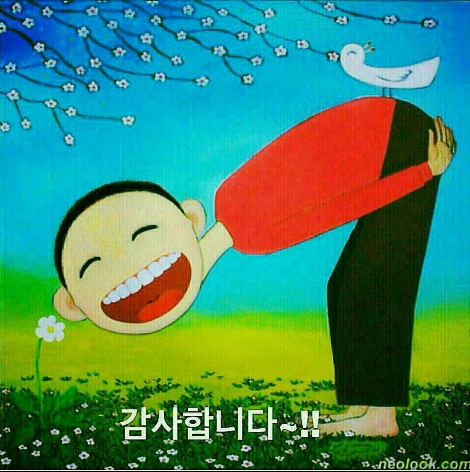 해뜰참 이미지