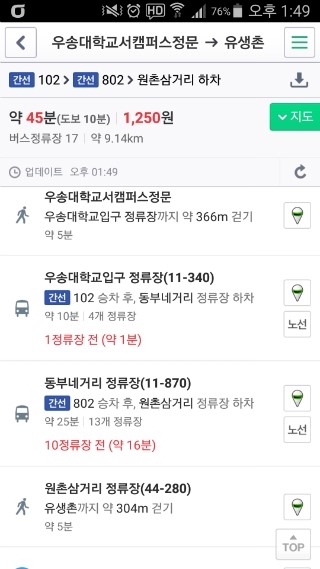 원촌주유소 이미지