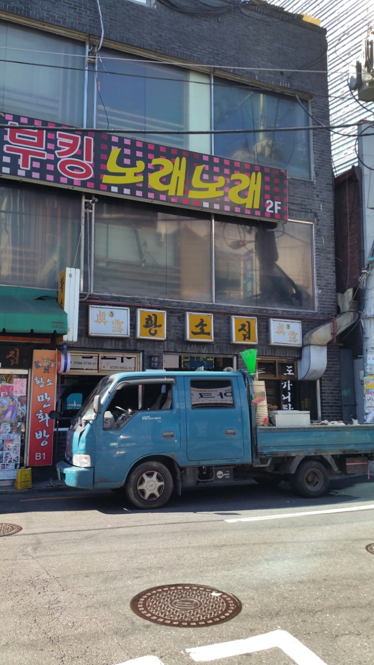 명보기획 이미지