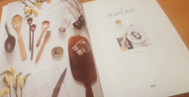 요리하기좋은날 이미지