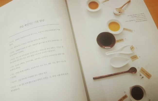 요리하기좋은날 이미지