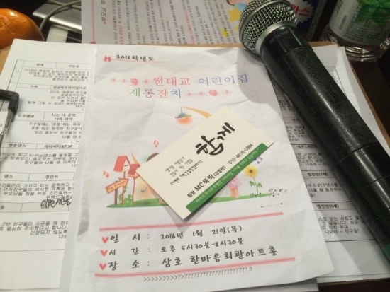 썬대교어린이집 이미지