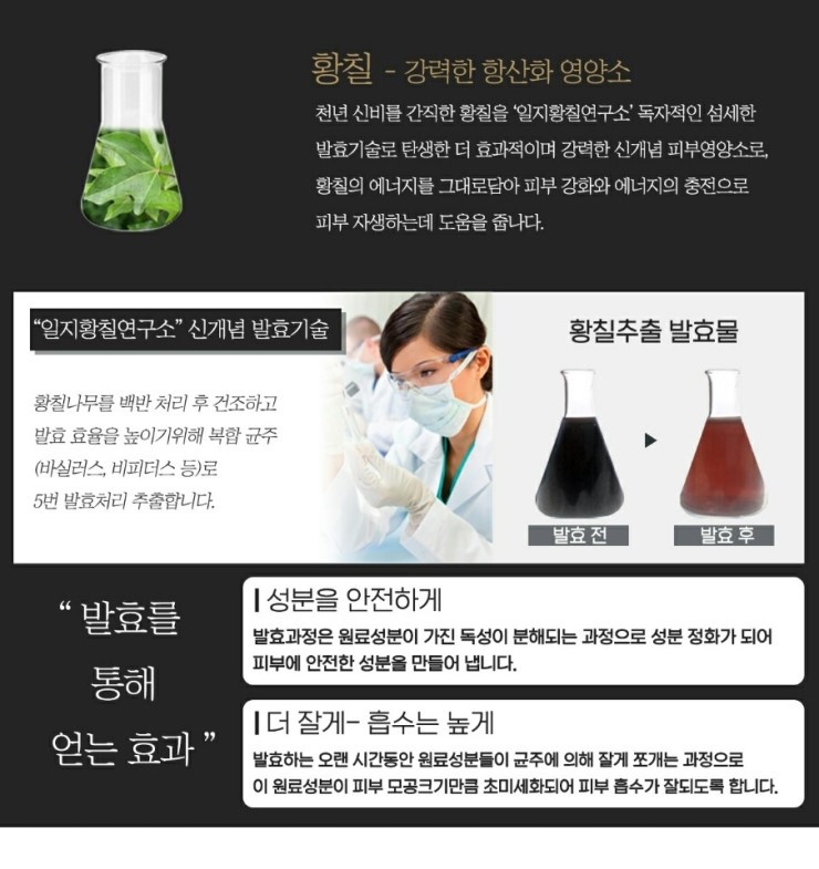 안티솔라 이미지