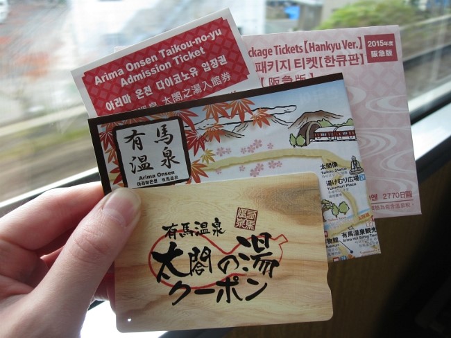 온센서울성 이미지
