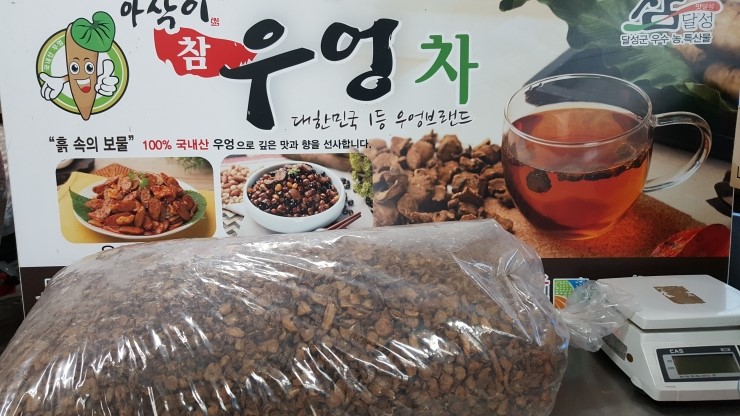농업회사법인맑을청웰빙주식회사 이미지