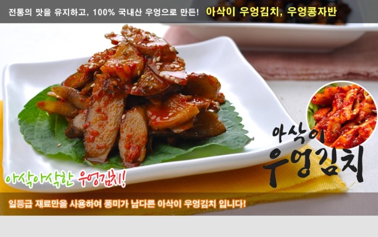농업회사법인맑을청웰빙주식회사 이미지