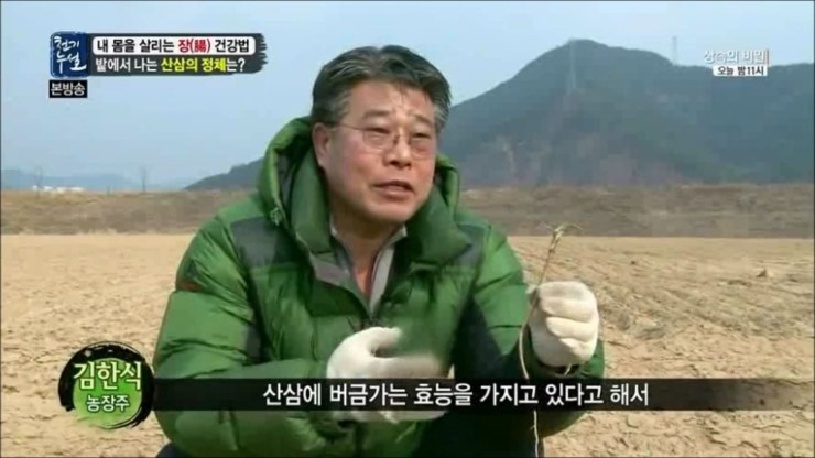 농업회사법인맑을청웰빙주식회사 이미지