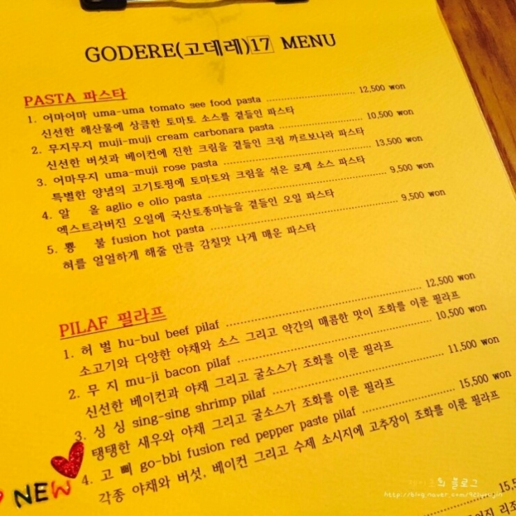 고데레 이미지