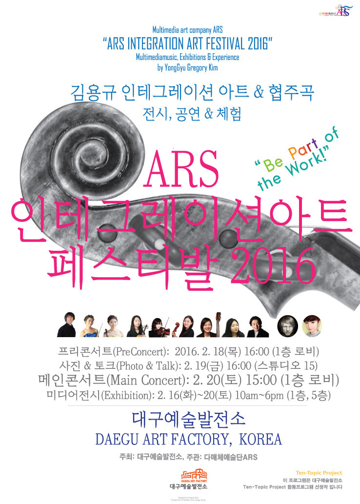 인터그레이션 이미지