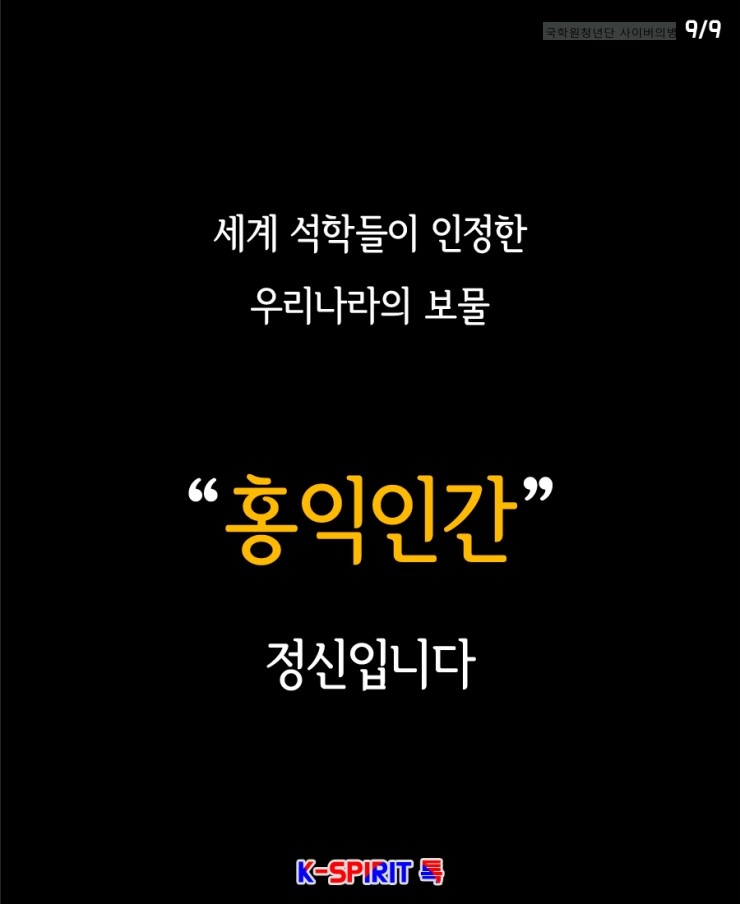 아이엠댓아이엠 이미지
