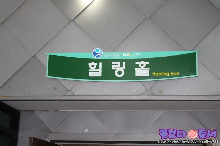 유니버시아드레포츠센터 이미지