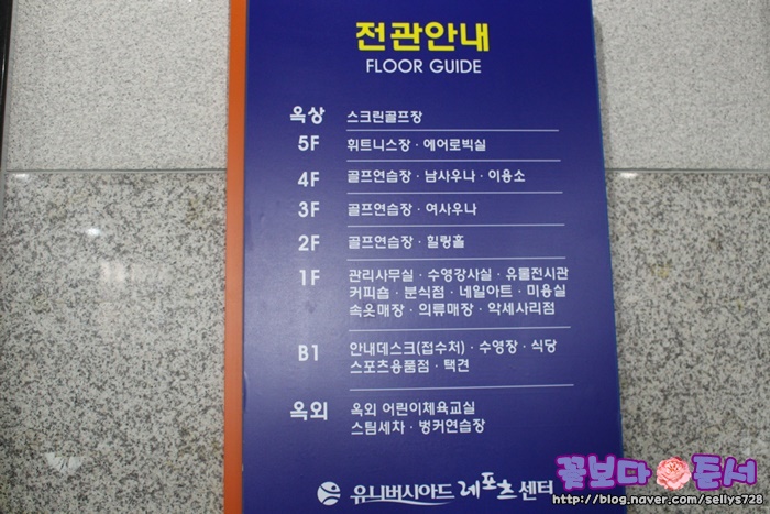 유니버시아드레포츠센터 이미지