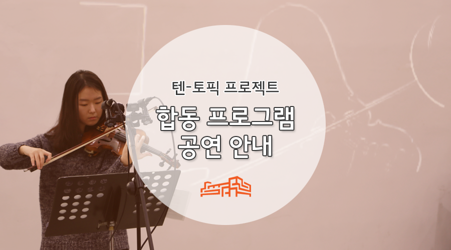 인터그레이션 이미지
