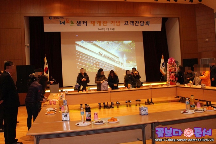 유니버시아드레포츠센터 이미지