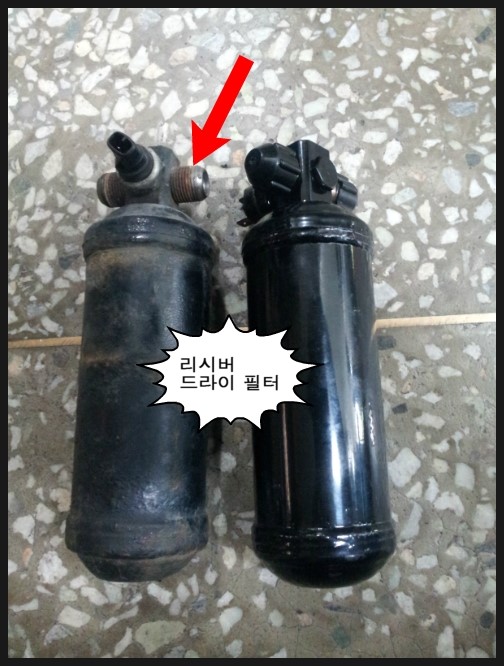 대명카부분정비 이미지