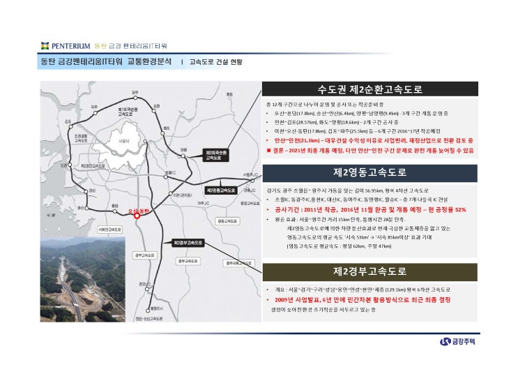 광고물 설계/제작업 이미지