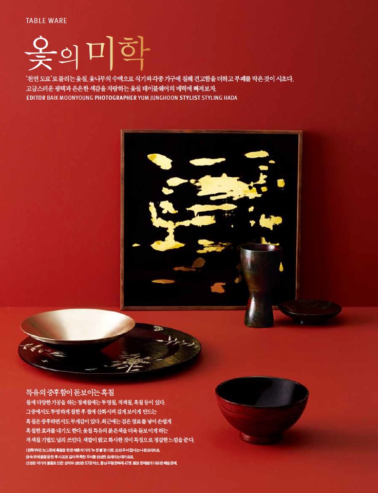 나은크라프트 이미지