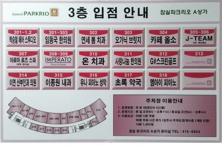 엠아이헤어 이미지