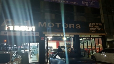 에이원모터스 이미지