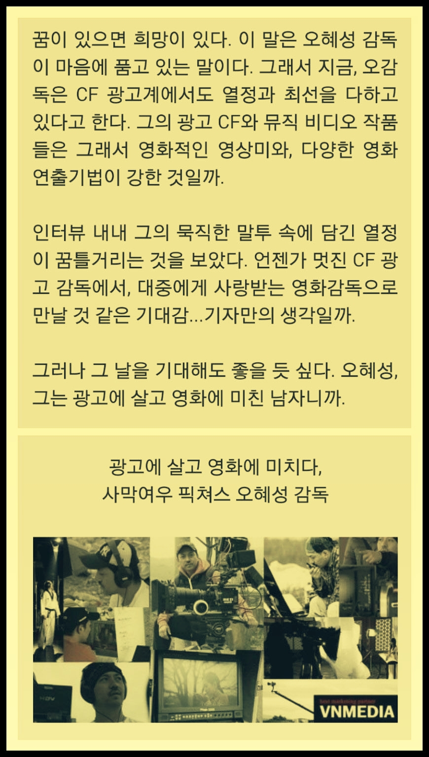 사막여우픽쳐스 이미지