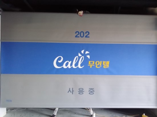 콜모텔 이미지