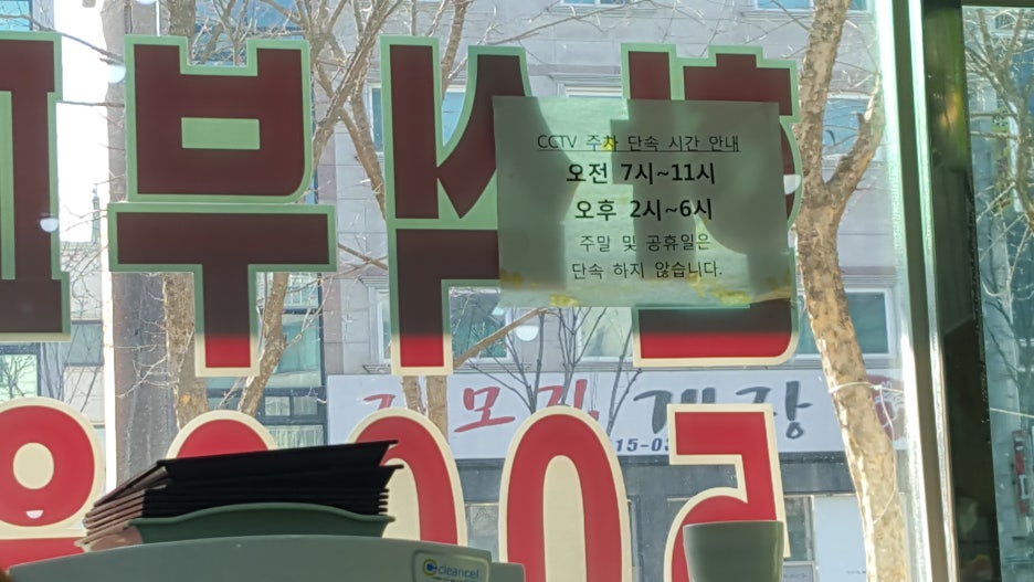 봉평한식부페 이미지