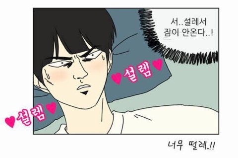 꼴통곱창 이미지