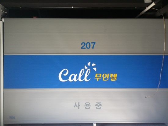 콜모텔 이미지
