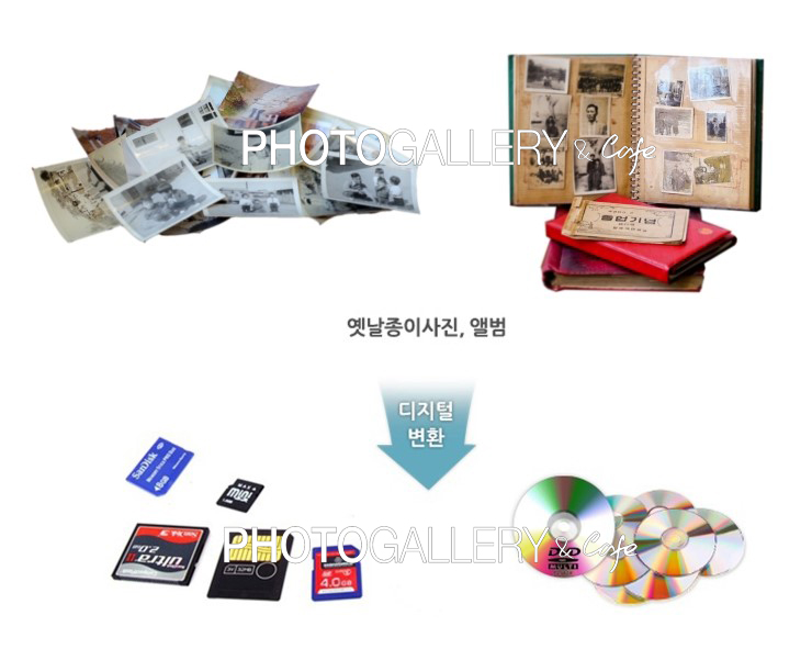 포토갤러리사진관 이미지