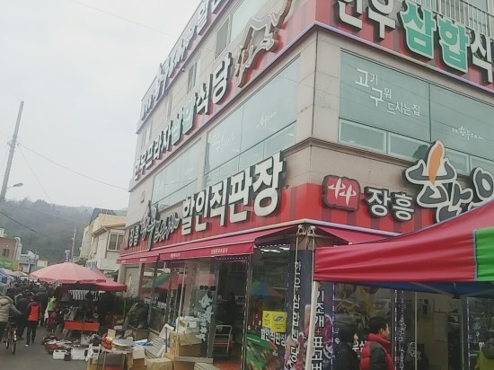 장흥한우프라자 이미지