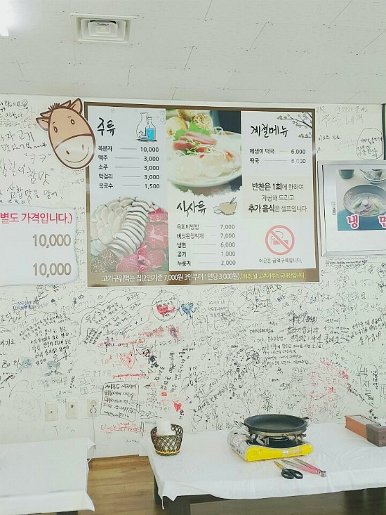 장흥한우프라자 이미지